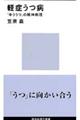 �y�ǂ��a