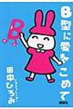 �a�^�Ɉ������߂�