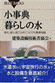 �����T��炵�̐�