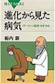 �i�����猩���a�C