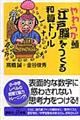 ���炩���u�]�˔]�v������a�Z�h����