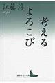 �l�����낱��