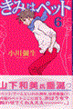 ���݂̓y�b�g�@�U