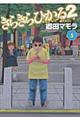 ���炫��Ђ���Q�@�T