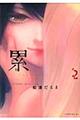 �݁@�Q