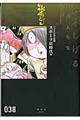 ���؂����閟���S�W�@�O�R�W