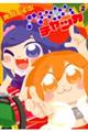 ハニカムチャッカ 2