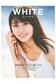 WHITE graph 003