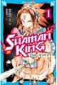 小説SHAMAN KING 1