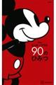 Disney ミッキーマウス90のひみつ