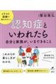 �F�m�ǂƂ���ꂽ�玩���ƉƑ����A���܂ł��邱��