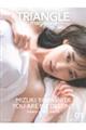 TRIANGLE magazine 乃木坂46 山下美月 cover 01
