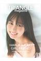 TRIANGLE magazine 乃木坂46 賀喜遥香 cover 01
