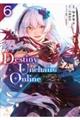 Destiny Unchain Online〜吸血鬼少女となって、やがて『赤の魔王』と呼ばれるように 6