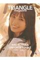 TRIANGLE magazine 日向坂46 小坂菜緒 cover 02