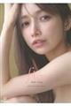 後藤真希写真集 flos