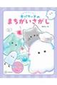 �ǂ�ǂ�`��@�I�o�P�[�k�̂܂�����������
