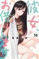�ޏ��A���؂肵�܂��@�R�W