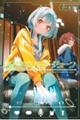真夜中ハートチューン 6