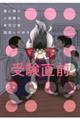 �ȂƖl�̏��K�͂Ȉ玙�@�P�Q