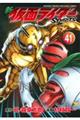 新仮面ライダーSPIRITS 41