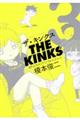 ザ・キンクス 3