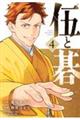 �ނƌ�@�S