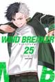 WIND BREAKER 25