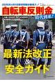 �Q�O�Q�U�N�S���P���ؕ������V�����I�I���]�Ԕ��������㓞���I�ŐV�@���������S�K�C�h