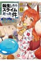 �]��������X���C�����������@�ٕ��@�`������炵�̃g���j�e�B�`�i14�j