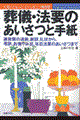 ���V�E�@�v�̂������Ǝ莆