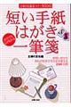 �Z���莆�E�͂����E��M�