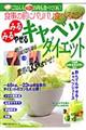�݂�݂�₹��L���x�c�_�C�G�b�g