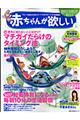 �Ԃ���񂪗~�����@�����D�R�U