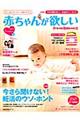 �Ԃ���񂪗~�����@�Q�O�P�Q��