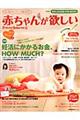 �Ԃ���񂪗~�����@�Q�O�P�R�~