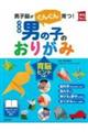 �j�̎q�̂��肪��
