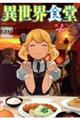 �ِ��E�H���@�S