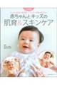 �Ԃ����ƃL�b�Y�̔��灕�X�L���P�A