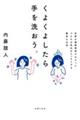 ���悭�悵������􂨂��B