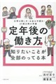 ��N��̓������Œm�肽�����Ƃ��S���̂��Ă�{