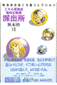 �����犋����T�L�����O�h�o���@�P�S