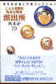 �����犋����T�L�����O�h�o���@�Q�O