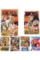 jbooks ONE PIECE(既11巻セット)