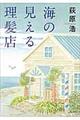 �C�̌����闝���X
