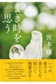 �悫�����v��