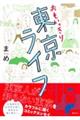 �����������蓌�����C�t