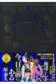 キングダム 完全版 10