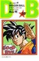 DRAGON BALL 巻35