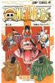 ONE PIECE 巻20